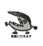 よくわからないせいぶつたち 白黒（個別スタンプ：12）