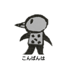 よくわからないせいぶつたち 白黒（個別スタンプ：13）
