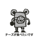 よくわからないせいぶつたち 白黒（個別スタンプ：14）