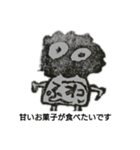 よくわからないせいぶつたち 白黒（個別スタンプ：15）