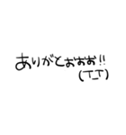 RINGOへた手書き文字（個別スタンプ：2）