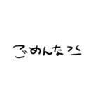 RINGOへた手書き文字（個別スタンプ：3）