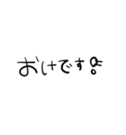 RINGOへた手書き文字（個別スタンプ：5）