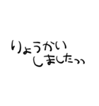 RINGOへた手書き文字（個別スタンプ：6）