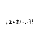 RINGOへた手書き文字（個別スタンプ：8）