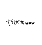 RINGOへた手書き文字（個別スタンプ：10）