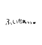 RINGOへた手書き文字（個別スタンプ：12）