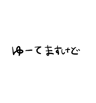 RINGOへた手書き文字（個別スタンプ：13）