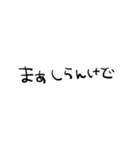 RINGOへた手書き文字（個別スタンプ：14）