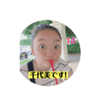 smile chiyomi（個別スタンプ：1）