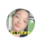 smile chiyomi（個別スタンプ：4）