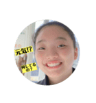 smile chiyomi（個別スタンプ：5）