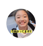 smile chiyomi（個別スタンプ：7）