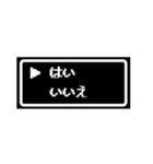ロープレコマンド風スタンプ（個別スタンプ：1）