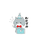 たんたんのイラスト（個別スタンプ：2）