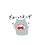 たんたんのイラスト（個別スタンプ：16）