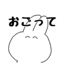 誘ったり誘われたりスタンプ（個別スタンプ：2）