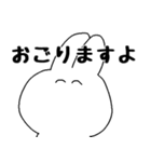 誘ったり誘われたりスタンプ（個別スタンプ：3）