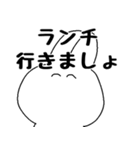 誘ったり誘われたりスタンプ（個別スタンプ：5）