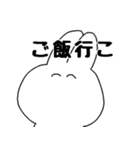誘ったり誘われたりスタンプ（個別スタンプ：6）