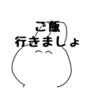 誘ったり誘われたりスタンプ（個別スタンプ：7）