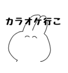 誘ったり誘われたりスタンプ（個別スタンプ：8）