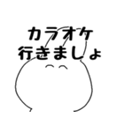 誘ったり誘われたりスタンプ（個別スタンプ：9）