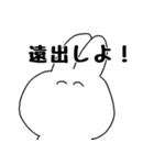 誘ったり誘われたりスタンプ（個別スタンプ：12）