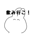 誘ったり誘われたりスタンプ（個別スタンプ：13）