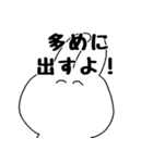 誘ったり誘われたりスタンプ（個別スタンプ：16）