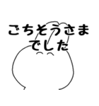 誘ったり誘われたりスタンプ（個別スタンプ：19）