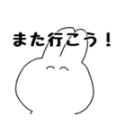 誘ったり誘われたりスタンプ（個別スタンプ：21）