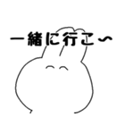 誘ったり誘われたりスタンプ（個別スタンプ：22）