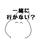 誘ったり誘われたりスタンプ（個別スタンプ：23）