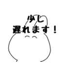 誘ったり誘われたりスタンプ（個別スタンプ：24）