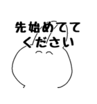 誘ったり誘われたりスタンプ（個別スタンプ：27）
