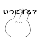 誘ったり誘われたりスタンプ（個別スタンプ：28）