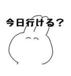 誘ったり誘われたりスタンプ（個別スタンプ：30）