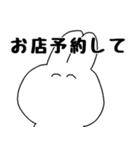 誘ったり誘われたりスタンプ（個別スタンプ：32）