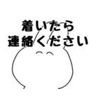 誘ったり誘われたりスタンプ（個別スタンプ：36）