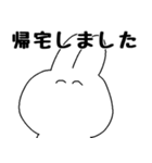 誘ったり誘われたりスタンプ（個別スタンプ：37）