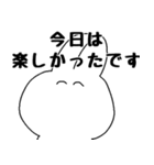 誘ったり誘われたりスタンプ（個別スタンプ：38）