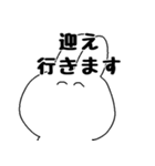 誘ったり誘われたりスタンプ（個別スタンプ：39）