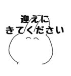 誘ったり誘われたりスタンプ（個別スタンプ：40）