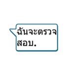 ワンタッチで話し合おう -Thai（個別スタンプ：20）