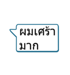 ワンタッチで話し合おう -Thai（個別スタンプ：23）