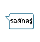ワンタッチで話し合おう -Thai（個別スタンプ：27）