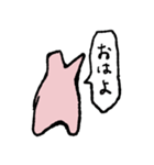 カクカクもっちり（個別スタンプ：1）