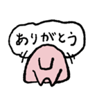 カクカクもっちり（個別スタンプ：2）