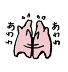 カクカクもっちり（個別スタンプ：4）